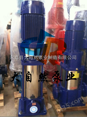 供应25GDL4-11立式多级管道离心泵 多级管道离心泵 多级离心泵型号
