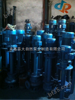 供应YW65-35-50-11液下长轴排污泵 yw系列液下式排污泵 液下排污泵选型