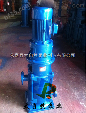供应50DL*5多级离心泵 立式高压多级泵 次高压多级泵
