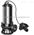供应JYWQ80-40-7-1600-2.2不锈钢潜水排污泵 广州排污泵 带刀排污泵