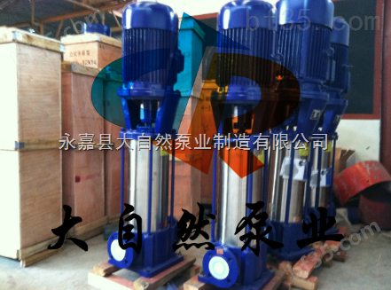 供应25GDL4-11立式多级泵厂家 南方多级泵 次高压多级泵