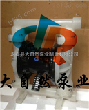 供应QBY-100塑料隔膜泵 工程塑料隔膜泵 塑料气动隔膜泵