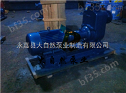 供应200ZX400-32靖江自吸泵 自吸泵生产厂家 不锈钢防爆自吸泵
