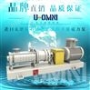 进口无泄漏石油化工流程多级磁力泵-欧姆尼