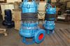 250QW600-9-30污水潜水泵
