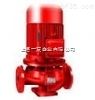 XBD1.6/25-100L-125A立式消防泵