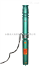 供应150QJ10-100/14长轴深井泵 不锈钢深井泵 深井泵型号