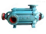 d600-60长沙水泵厂多级泵D600-60