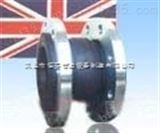 JGD-WM型英标高压橡胶接头广泛用于耐酸耐碱耐油橡胶软接头恒泰管道