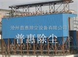 DMC河北邯郸布袋收尘器厂家批发