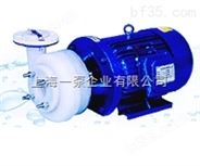 FSB-D氟塑料离心泵
