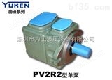 PV2R3-116-F-RAA-41日本yuken叶片泵PV2R3-116-F-RAA-41