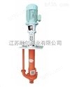 立式渣浆泵、自吸泵、立式泵、液下泵、液下渣浆泵                   