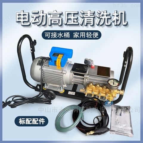 上海熊猫商用高压洗车机220V全铜自助洗车泵
