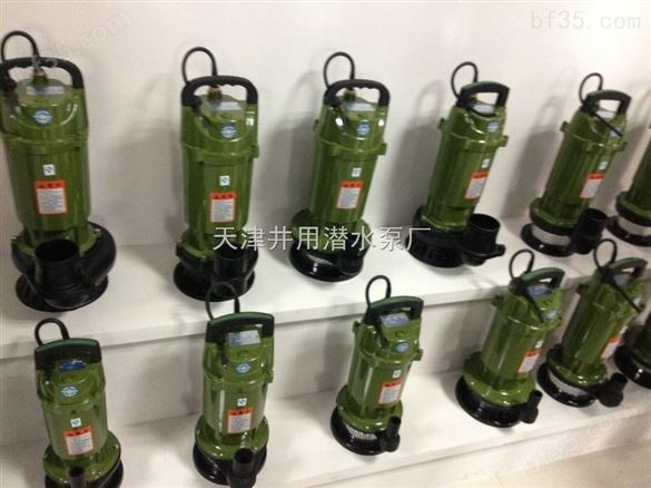 天津环保潜水泵-天津水处理设备