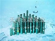 天津地热供暖潜水泵-锅炉热水潜水泵