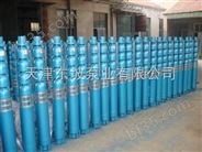 天津大流量潜水泵-热水管道泵