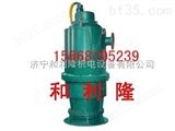 BQS70-10-5.5/NBQS矿用泵隔爆型潜水电泵组成
