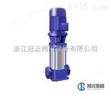 高扬程增压泵18.5KWGDL型立式多级管道泵