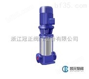 GDL多级泵-GDL型立式多级管道泵