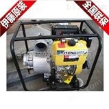 YT30DP农用柴油水泵价格