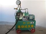 2D-SY试压泵 超高压试压泵 锅炉水压试验