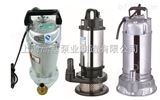 QDX3-20-0.55上海轻型小潜水泵哪个生产厂家价格低