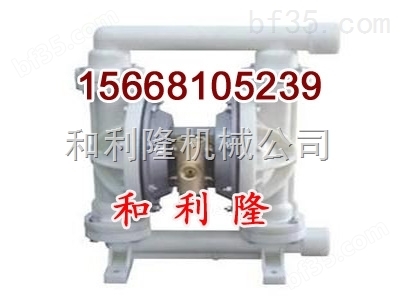 气动隔膜泵适用场合 隔膜泵产品类型