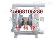 气动隔膜泵适用场合 隔膜泵产品类型