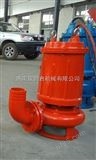 RQW上海排污泵批发厂-RQW排污泵，污水泵【一台起批】