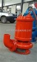 上海排污泵批发厂-RQW排污泵，污水泵【一台起批】