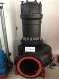 WQ天津管道排污泵-江苏大型潜水排污泵