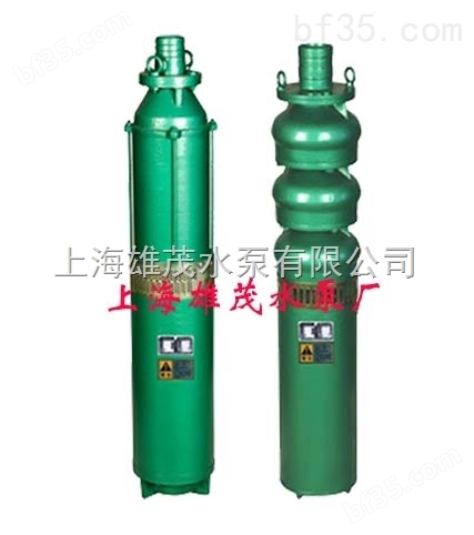QS15-26-2.2潜水泵
