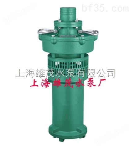 QY15-35-3型充油式潜水电泵