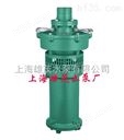 QY15-35-3型充油式潜水电泵