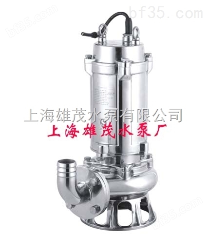WQP50-15-25-2.2型系列不锈钢潜水泵