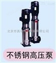DN-不锈钢高压泵