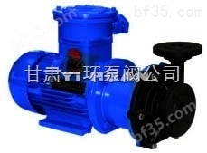 CQF型工程塑料磁力泵