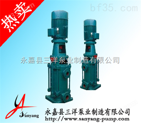三洋泵业多级泵,DL型立式多级离心泵,不锈钢立式多级泵