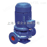 ISG40-125A家用管道增压泵/地下室管道泵
