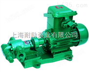 上海齿轮式输油泵 齿轮油泵参数 带安全阀齿轮泵