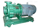 IMD65-50-130F氟塑料合金磁力泵 上海高扬程磁力离心泵