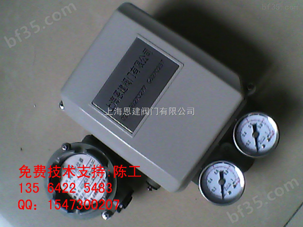定位器/EP9321电气阀门定位器