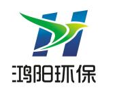 潍坊鸿阳环保水处理设备有限公司